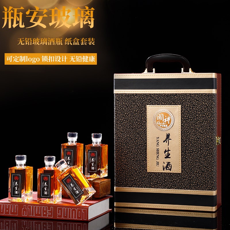 人参泡酒瓶玻璃专用药酒瓶高硼硅家用高档密封带盖空瓶二两小酒罐