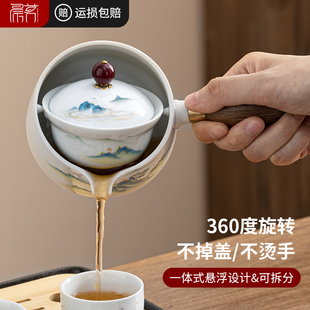 备 陶瓷功夫茶具0懒人旋转w泡茶壶轻奢办公室家用喝茶装