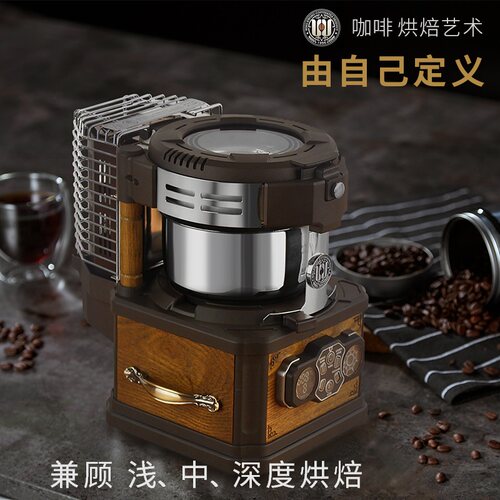 WING KWONG低噪音复古咖啡烘焙机 电热直火家用商用全自动烘豆机