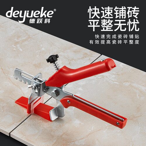 红色找平调节器搭配瓦工铺砖工具 磁砖找平器钳子施工好帮手