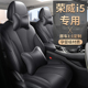 新款 全包围专用坐垫ei5专车座椅套垫 荣威i5专用汽车座套EI5四季