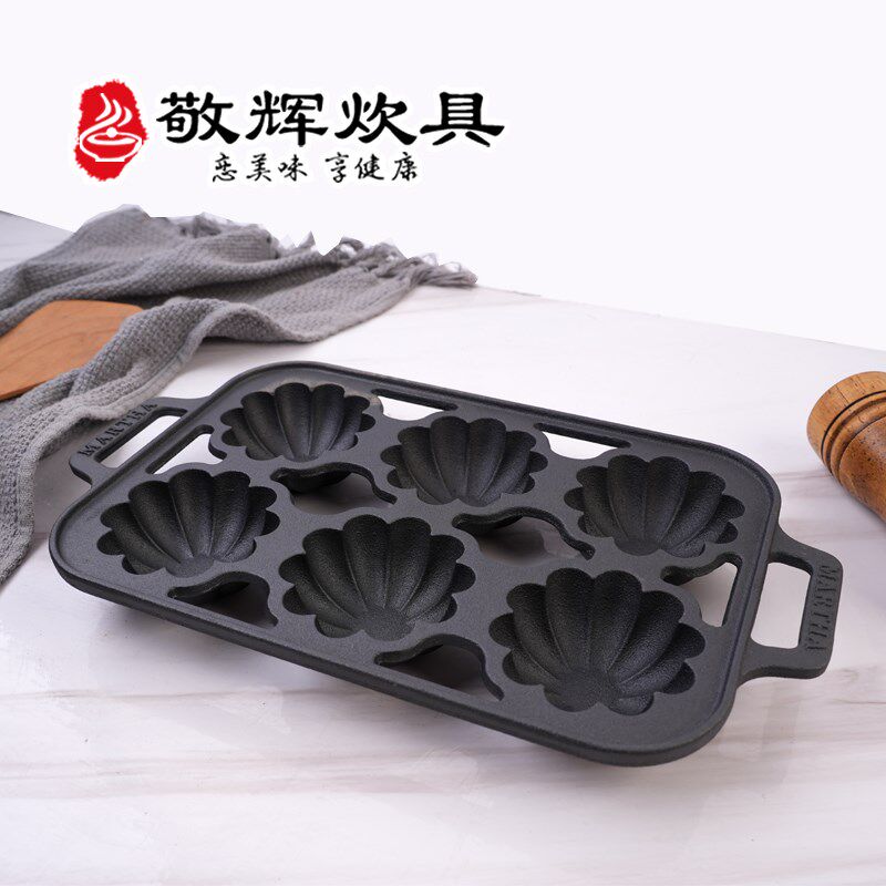 敬辉铸铁6孔南瓜蛋糕DIY模具无涂层不易粘出口原单烤箱烘焙MARTHA