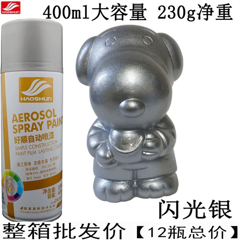 镀铬自喷漆不锈钢金属电镀防锈镜面专用高光自动手摇漆318亮铬度