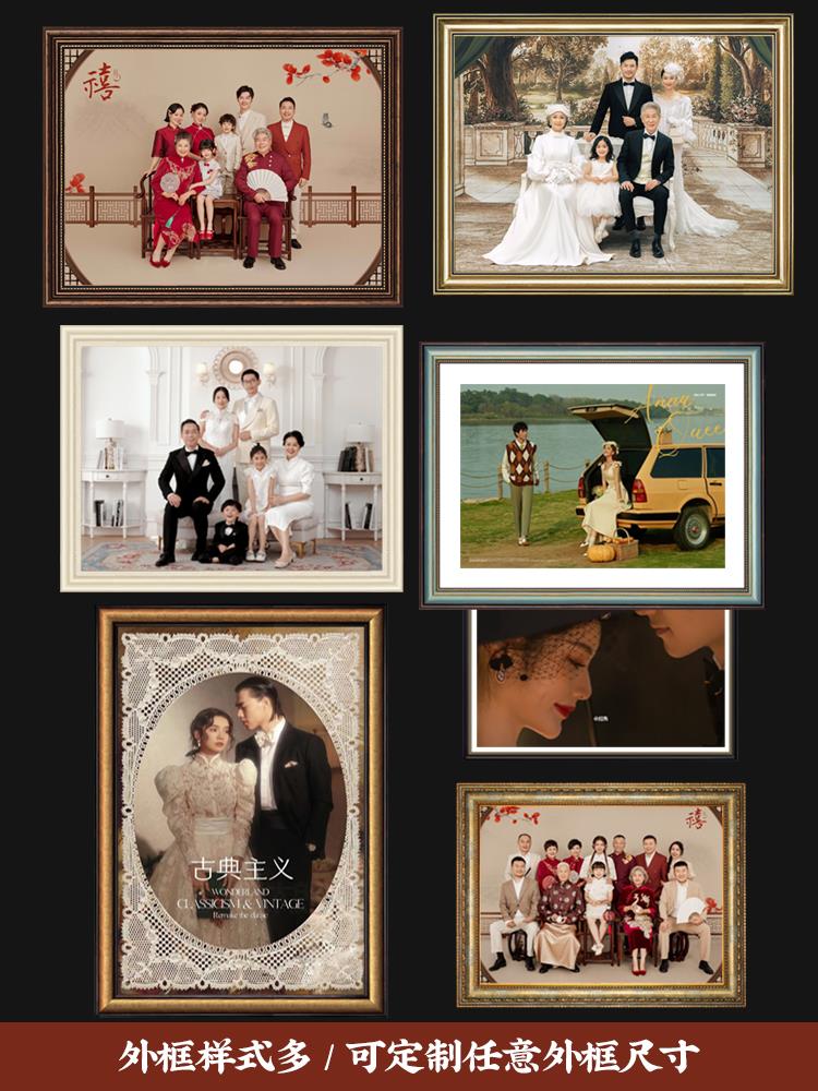 全家福相框定制挂画制作放大照片冲洗打印婚纱照来图加框大尺寸画