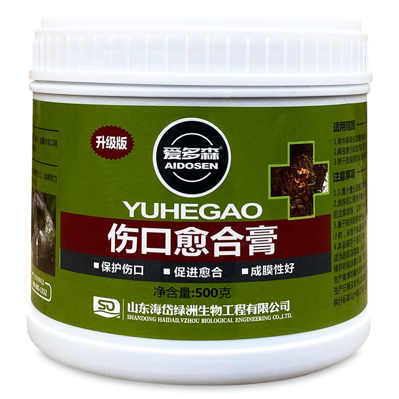 海岱绿洲爱多森 植物树皮伤口愈合膏剂 果树剪口锯口嫁接口涂膜剂