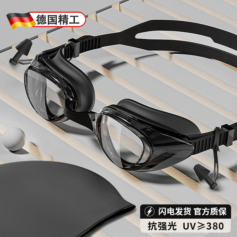 高端游泳眼镜带耳塞一体近视带度数的高清防水防起雾男款女士儿童