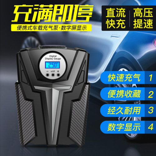 微型220v伏轮胎高压汽车充气泵打气棒小轿车车载气磅筒两用快速