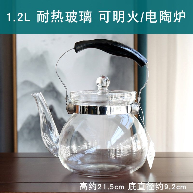 绿茶茶艺专用随手泡高硼硅耐热玻璃提梁烧水煮茶泡茶壶茶艺表演壶
