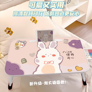 可折叠床上小桌子学习桌笔记本电脑懒人学生儿童写字桌家用卧室宿