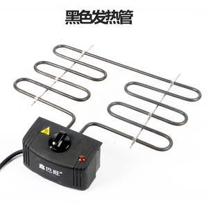鑫巴旺电烧烤炉B1发热管组件