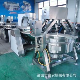 厂家供应蜂蜜花生油炸锅枣泥馅料半自动行星搅拌炒锅糖稀熬制锅