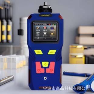 科技便携式VOC检测仪手持式PID原理TVOC气体分析仪厂家