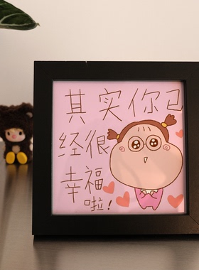 卡通插画摆件治愈系语录励志文案朋友礼物学生房间桌面摆台毕业季