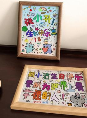 定制名字生日快乐涂鸦卡通相框摆台送男女朋友礼物情人节情侣定制