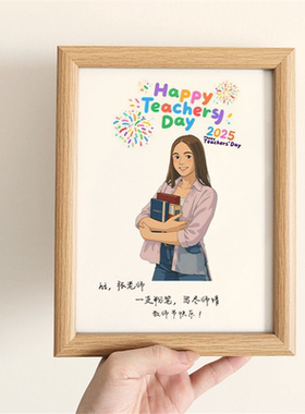 情侣手绘人像定制相框摆件情人节礼物周年纪念生日毕业季教师节