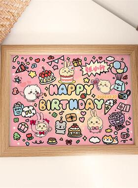 乌萨奇定制名字生日快乐涂鸦卡通相框摆台件送男女朋友礼物情人节