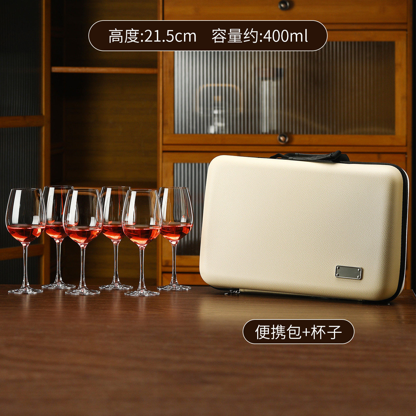 外带旅行便携式红酒葡萄酒水晶杯