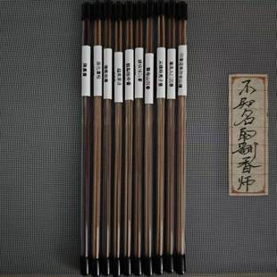 每款 尋找你喜歡 10款 味道 送香插 天然線香試用裝 3支體驗(yàn)裝
