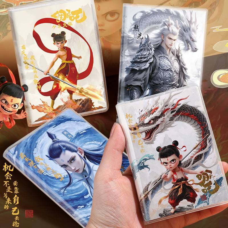 哪吒2魔童闹海周边文具a7笔记本敖丙口袋本小学生高颜值记事本子