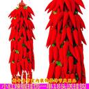 饰中国结挂件布艺辣椒串挂饰元 大红小辣椒串新年室内装 旦节庆用品