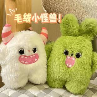 小红书同款 可爱鼠毛绒书背包挂件可爱小雪怪少女心防丢钥匙扣礼物