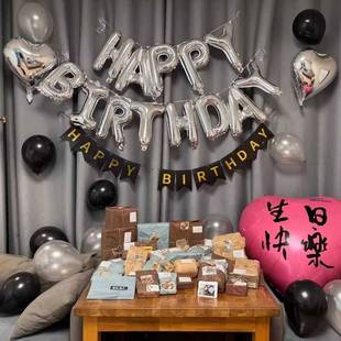 饰场景布置女友惊喜浪漫气球派对用品背景墙 ins风男友老公生日装