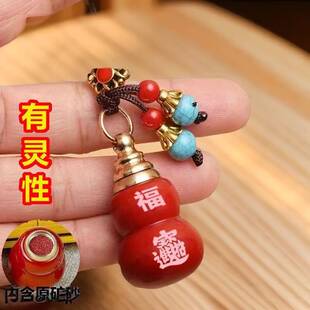 朱砂葫芦黄铜紫金砂瓶招运进财钥匙扣十二生肖汽车挂件精编挂饰