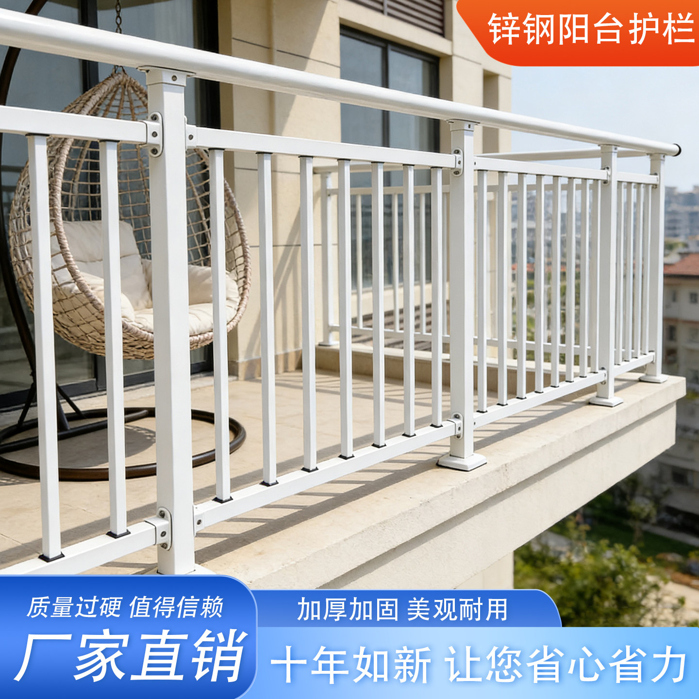 安超兴河北省锌钢阳台庭院护栏图片