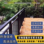定制阳台护栏锌钢小区楼顶露台围栏铁艺室外防护栏杆别墅楼梯扶手