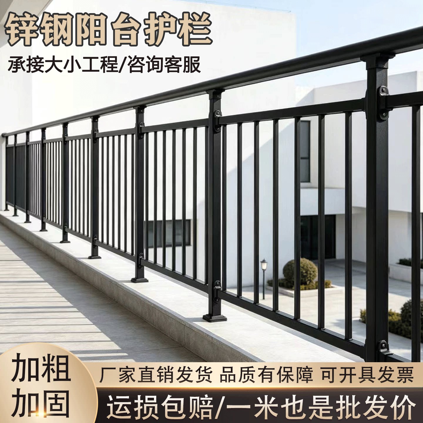 安超兴河北省锌钢护栏院子围栏图片