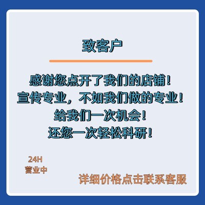 生信分析数据服务单细胞测序转录组TCGA/GEO数据生信图咨询