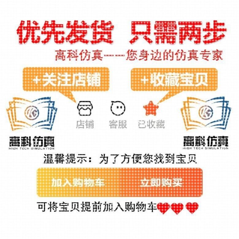 代做ansys/fluent/openfoam/comsol/abaqus有限元分析CAE/CFD模拟