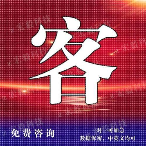 python代编程java代码编写c#程序代编php设计c/c++接单matlab代