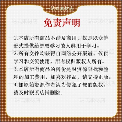 神经网络绘图/深度学习人工智能/ppt素材visio模板可编辑科研绘图