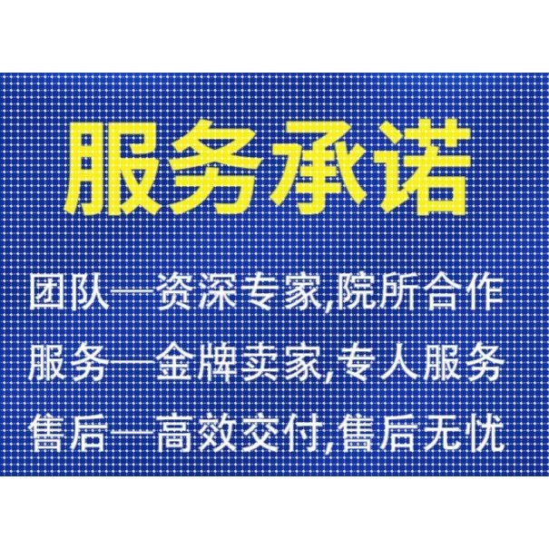 代做ANSYS/ABAQUS/fluent/workbench/comsol有限元CAE仿真分析CFD