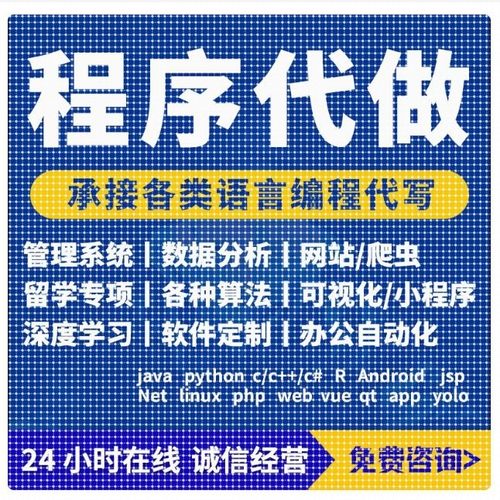 simulink编程机械臂路径规划/轨迹规划/运动规划算法matlab仿真