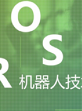 ros机器人开发Gazebo仿真Pybullet编程V-REP MuJoCo OpenAl Gym