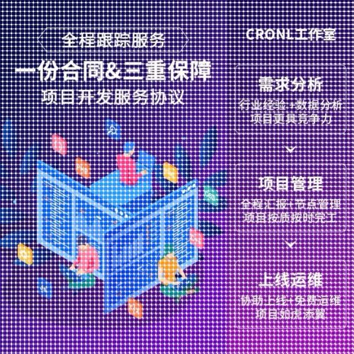 python代做深度学习机器学习编程opencv神经网络yolo目标检测算法