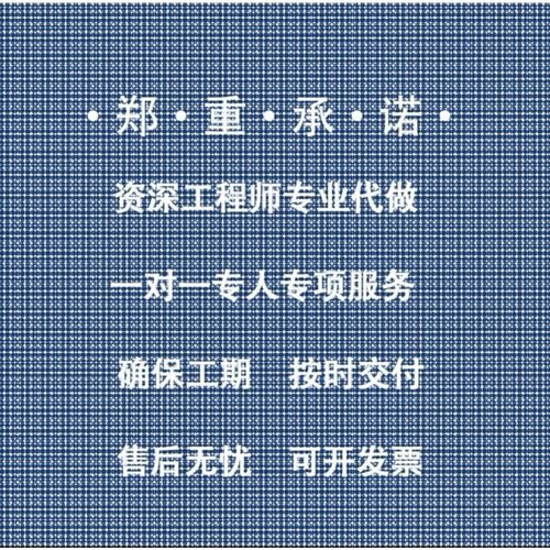 代做zemax lighttools tracepro光学设计优化 镜头光源显微镜激光
