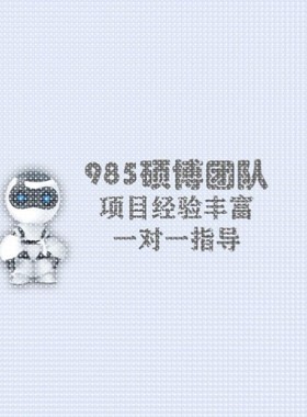 视觉SLAM/Lidar SLAM/Gazebo仿真/三维重建/Nerf/3DGS指导代做