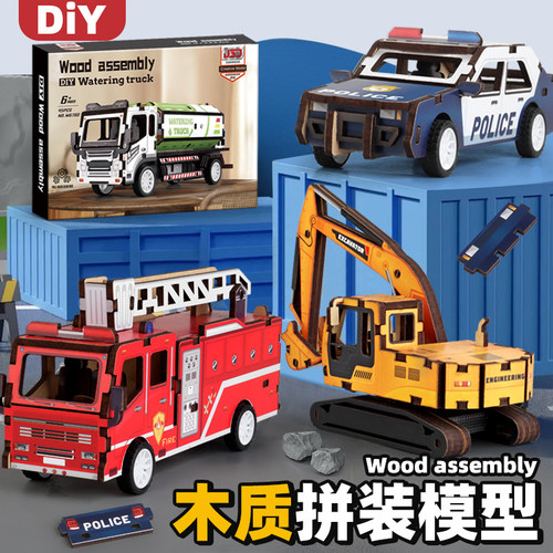 纽恩斯儿童木质拼装工程车