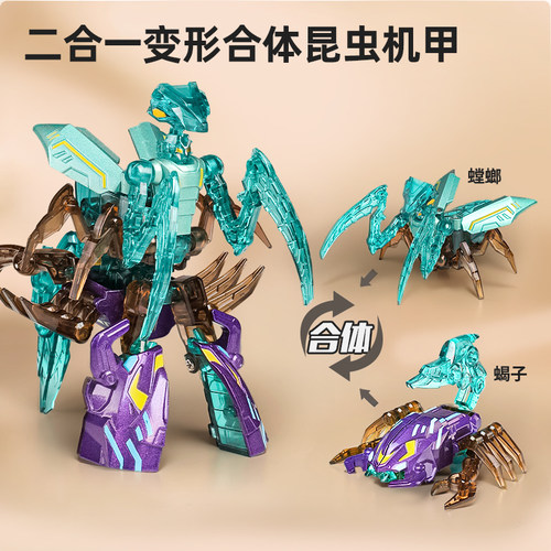 纽恩斯儿童二合一手动体变