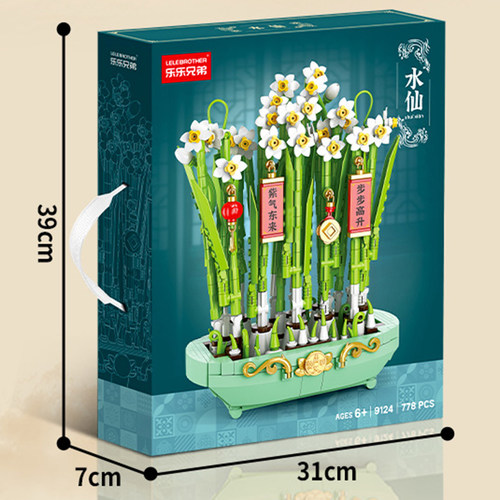 纽恩斯2025正品新年水仙花