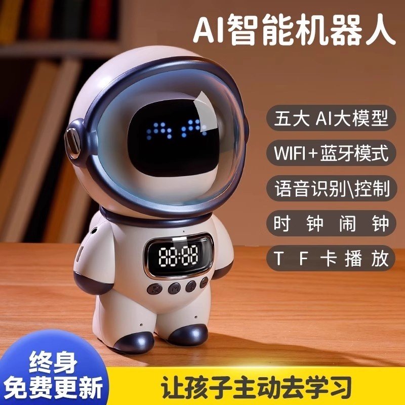 纽恩斯DepSk豆包ai智能对