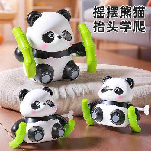 纽恩斯婴儿发条熊猫翻滚玩
