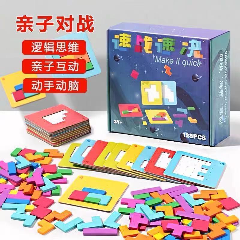 纽恩斯速战决亲子互动双人