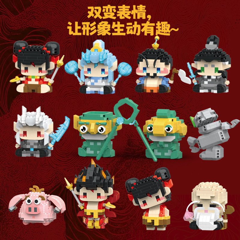 纽恩斯玩具积木周边公仔微