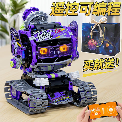 纽恩斯儿童编程机器人积木