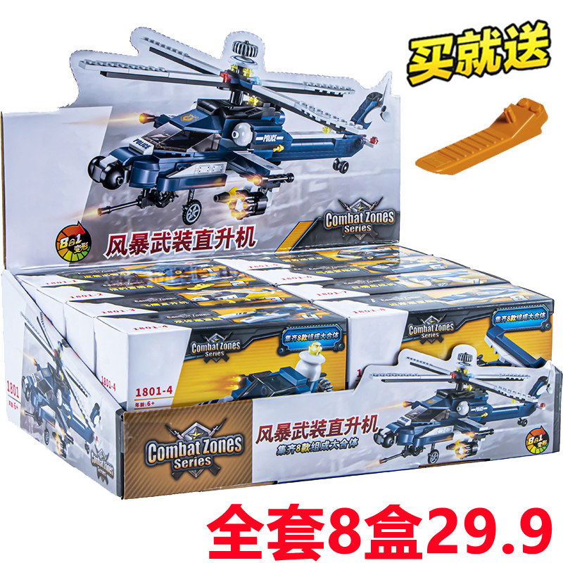 纽恩斯军事飞机变形器人甲