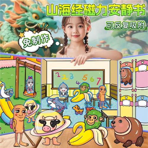 纽恩斯2025新款ai外国山海